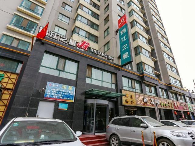Jinjiang Inn Xining Internatioal Village Qingtang Park 외부 사진