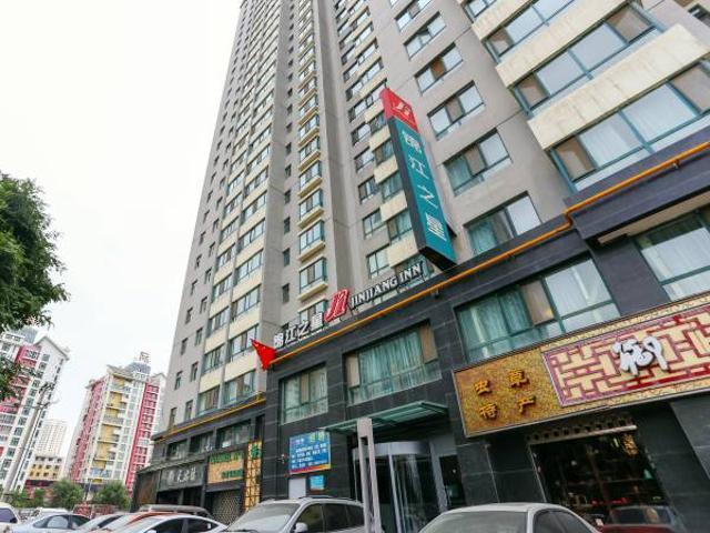 Jinjiang Inn Xining Internatioal Village Qingtang Park 외부 사진